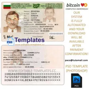 bulgaria id template,editable in photoshop.psd fake template,pay by bitcoin,paypal or card