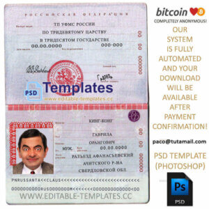 russia passport template, editable in  photoshop. psd fake template, pay by bitcoin, paypal or card
