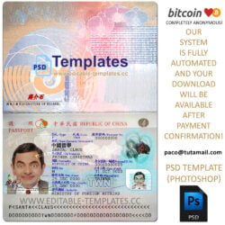 taiwan passport template, editable in  photoshop. psd fake template, pay by bitcoin, paypal or card