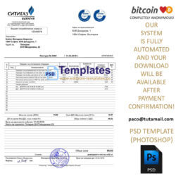 bulgaria gass bill template,editable in photoshop.psd fake template,pay by bitcoin,paypal or card