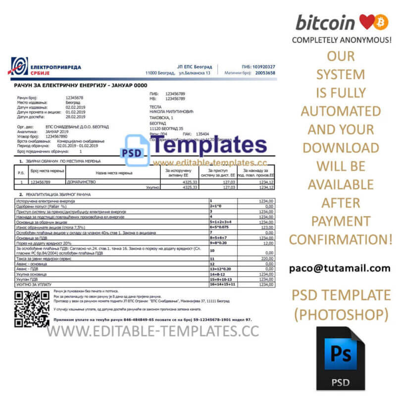 serbian electricity bill template, editable in photoshop. psd fake template, pay by bitcoin, paypal or card