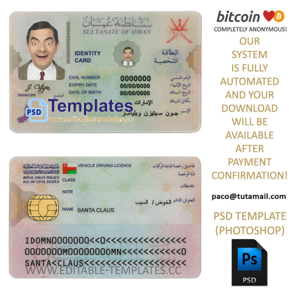 oman-id-template-editable-templates