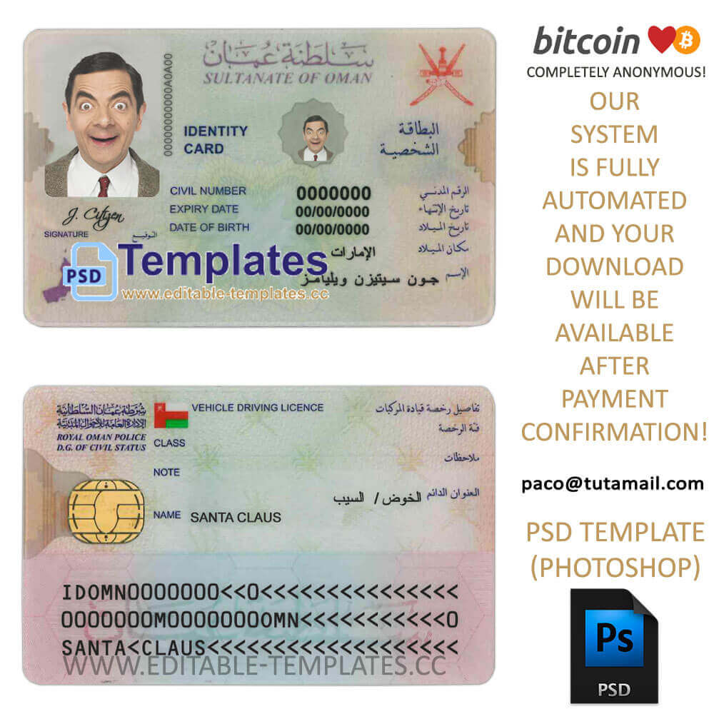 Oman ID Template Editable Templates